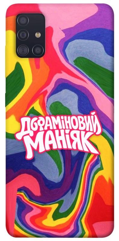 Чохол itsPrint Dopamine для Samsung Galaxy A51, написи, купити оптом з доставкою