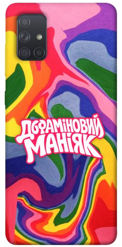 Чохол itsPrint Dopamine для Samsung Galaxy A71, написи, купити оптом з доставкою