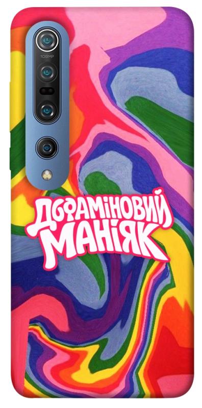 Чохол itsPrint Dopamine для Xiaomi Mi 10 / Mi 10 Pro, написи, купити оптом з доставкою