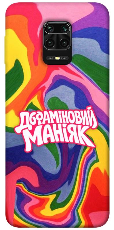 Чохол itsPrint Dopamine для Xiaomi Redmi Note 9s / Note 9 Pro / Note 9 Pro Max, написи, купити оптом з доставкою