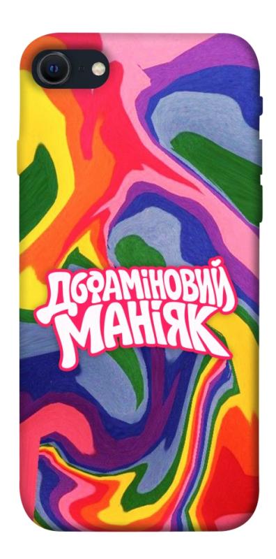 Чохол itsPrint Dopamine для Apple iPhone SE (2020), написи, купити оптом з доставкою
