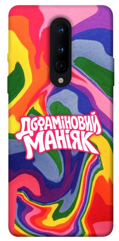 Чохол itsPrint Dopamine для OnePlus 8, написи, купити оптом з доставкою