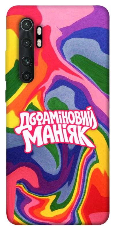 Чохол itsPrint Dopamine для Xiaomi Mi Note 10 Lite, написи, купити оптом з доставкою