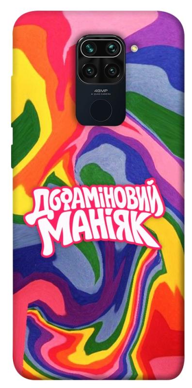 Чохол itsPrint Dopamine для Xiaomi Redmi Note 9 / Redmi 10X, написи, купити оптом з доставкою