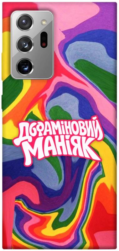 Чохол itsPrint Dopamine для Samsung Galaxy Note 20 Ultra, написи, купити оптом з доставкою
