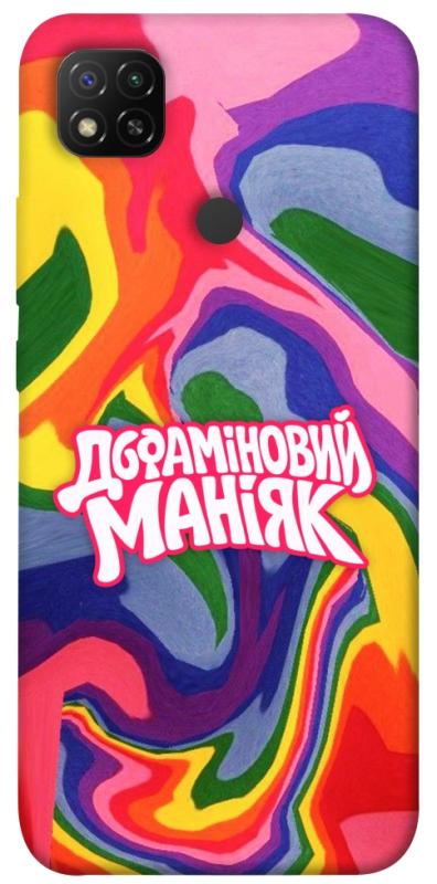 Чохол itsPrint Dopamine для Xiaomi Redmi 9C, написи, купити оптом з доставкою