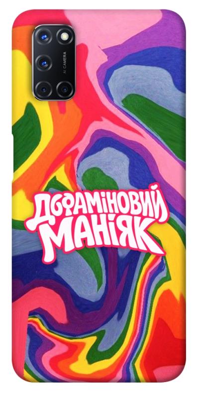 Чохол itsPrint Dopamine для Oppo A52 / A72 / A92, написи, купити оптом з доставкою