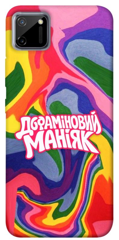 Чохол itsPrint Dopamine для Realme C11, написи, купити оптом з доставкою