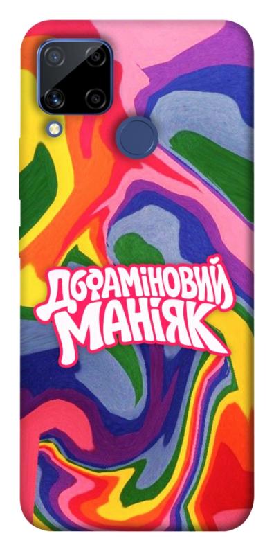 Чохол itsPrint Dopamine для Realme C15, написи, купити оптом з доставкою