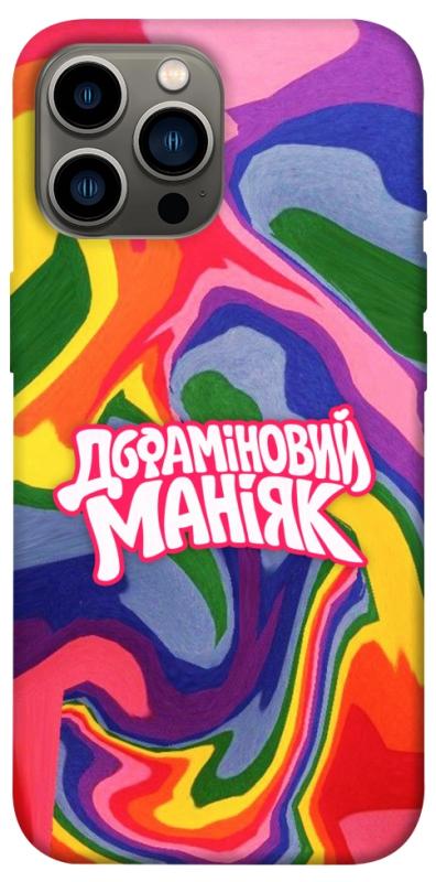 Чохол itsPrint Dopamine для Apple iPhone 12 Pro Max (6.7"), написи, купити оптом з доставкою