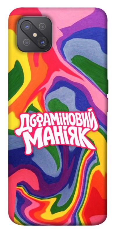 Чохол itsPrint Dopamine для Oppo A92s, написи, купити оптом з доставкою
