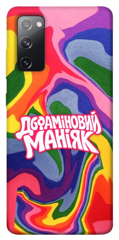 Чохол itsPrint Dopamine для Samsung Galaxy S20 FE, написи, купити оптом з доставкою