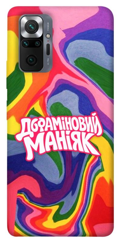 Чохол itsPrint Dopamine для Xiaomi Redmi Note 10 Pro, написи, купити оптом з доставкою