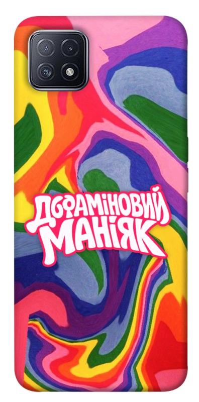 Чохол itsPrint Dopamine для Oppo A73, написи, купити оптом з доставкою