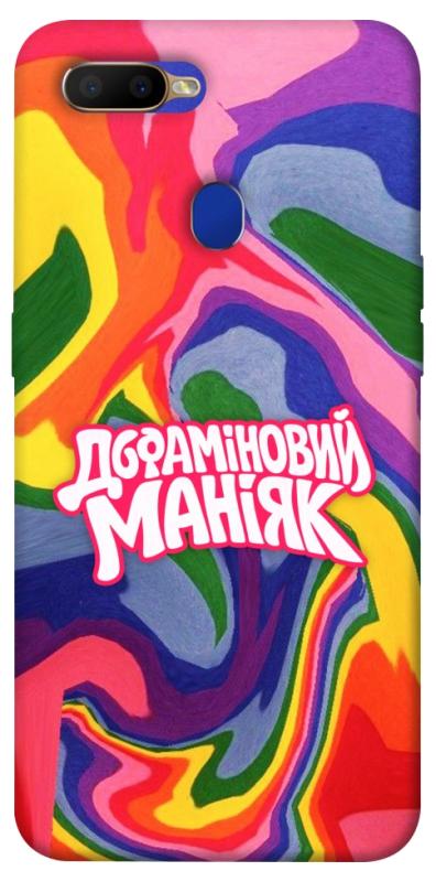Чохол itsPrint Dopamine для Oppo A5s / Oppo A12, написи, купити оптом з доставкою