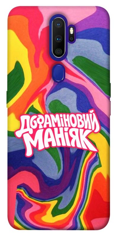 Чохол itsPrint Dopamine для Oppo A5 (2020) / Oppo A9 (2020), написи, купити оптом з доставкою