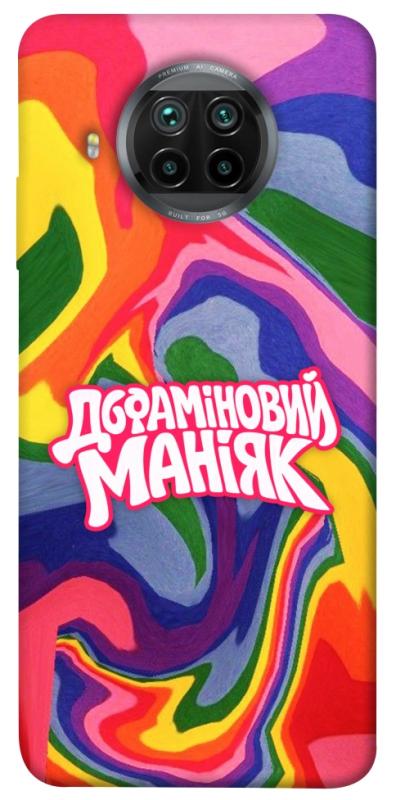 Чохол itsPrint Dopamine для Xiaomi Mi 10T Lite / Redmi Note 9 Pro 5G, написи, купити оптом з доставкою