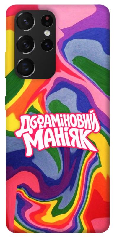 Чохол itsPrint Dopamine для Samsung Galaxy S21 Ultra, написи, купити оптом з доставкою