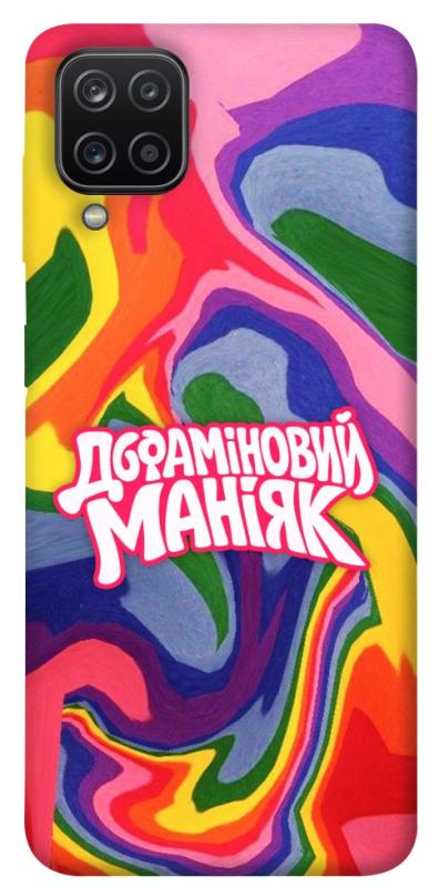 Чохол itsPrint Dopamine для Samsung Galaxy A12, написи, купити оптом з доставкою