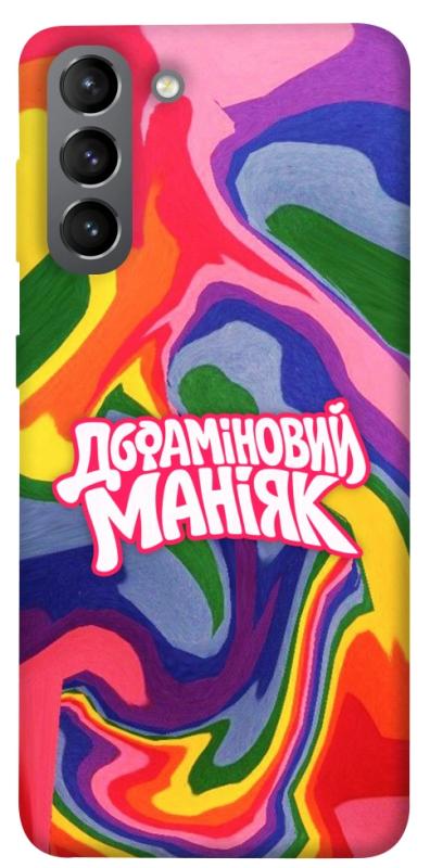 Чохол itsPrint Dopamine для Samsung Galaxy S21, написи, купити оптом з доставкою