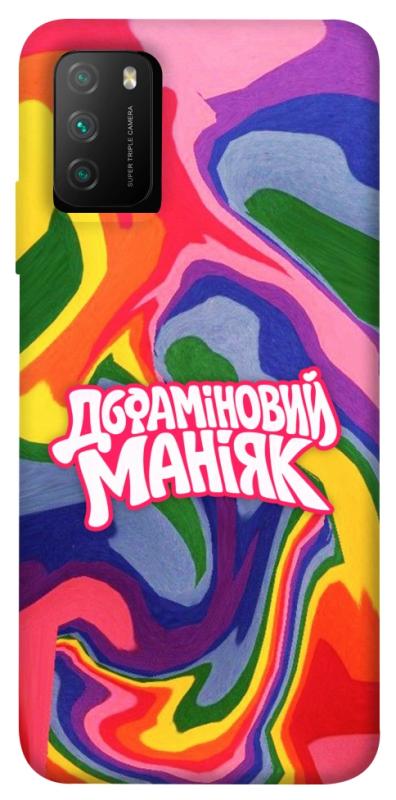 Чохол itsPrint Dopamine для Xiaomi Poco M3, написи, купити оптом з доставкою