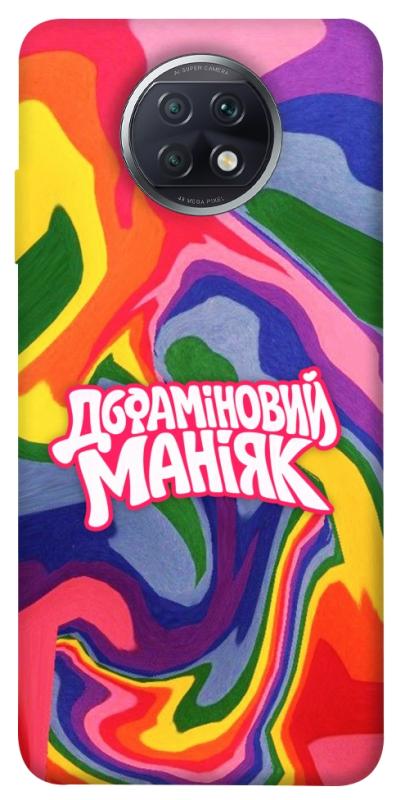 Чохол itsPrint Dopamine для Xiaomi Redmi Note 9 5G / Note 9T, написи, купити оптом з доставкою