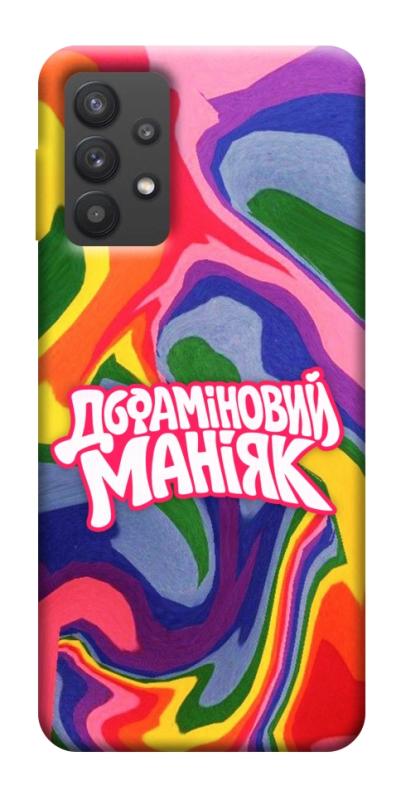 Чохол itsPrint Dopamine для Samsung Galaxy A32 (A326B) 5G, написи, купити оптом з доставкою