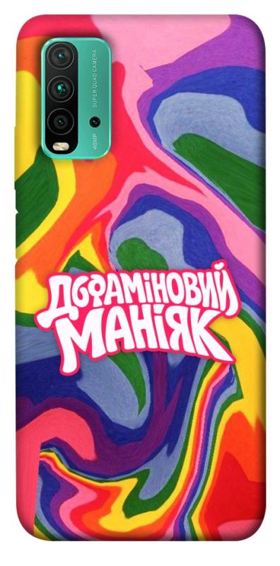 Чохол itsPrint Dopamine для Xiaomi Redmi Note 9 4G / Redmi 9 Power / Redmi 9T, написи, купити оптом з доставкою