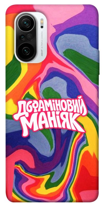 Чохол itsPrint Dopamine для Xiaomi Redmi K40 / K40 Pro / K40 Pro+ / Poco F3, написи, купити оптом з доставкою