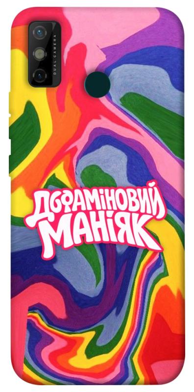 Чохол itsPrint Dopamine для TECNO Spark 6 Go, написи, купити оптом з доставкою