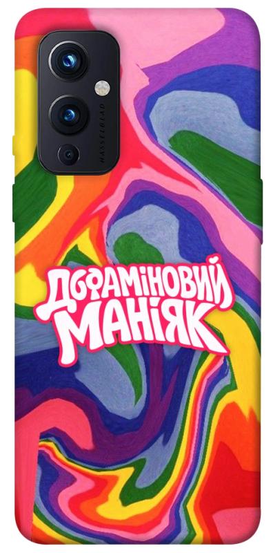 Чохол itsPrint Dopamine для OnePlus 9, написи, купити оптом з доставкою