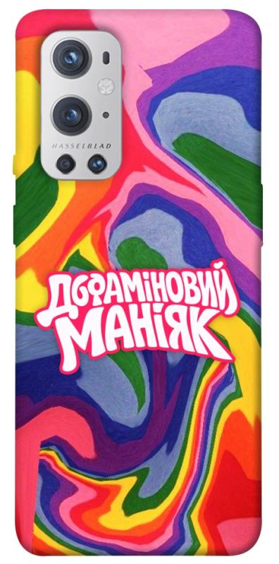 Чохол itsPrint Dopamine для OnePlus 9 Pro, написи, купити оптом з доставкою