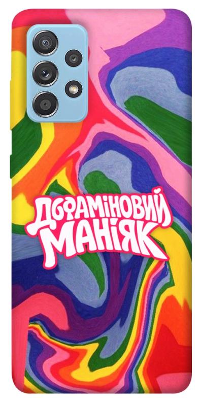 Чохол itsPrint Dopamine для Samsung Galaxy A52 4G / A52 5G, написи, купити оптом з доставкою
