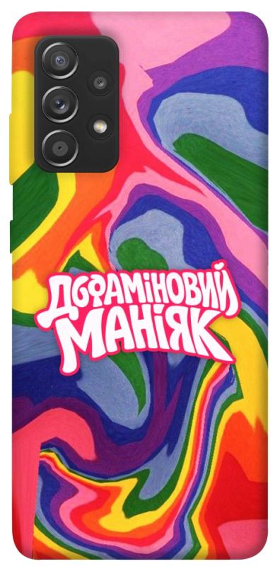 Чохол itsPrint Dopamine для Samsung Galaxy A72 4G / A72 5G, написи, купити оптом з доставкою