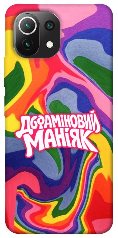 Чохол itsPrint Dopamine для Xiaomi Mi 11 Lite, написи, купити оптом з доставкою