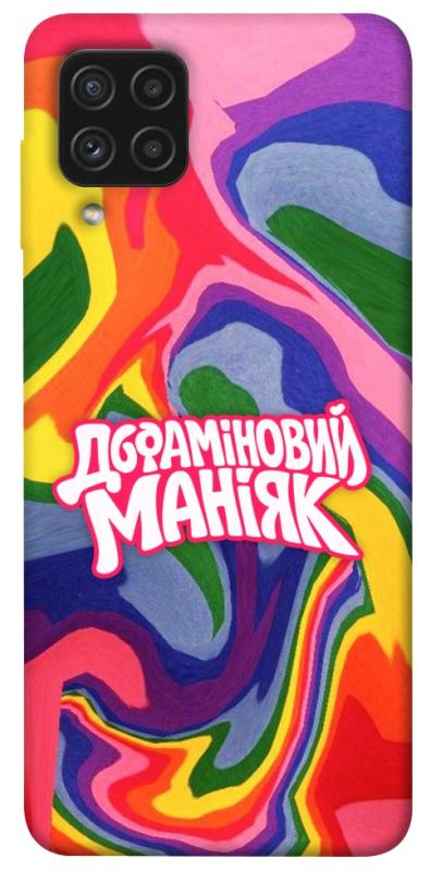 Чохол itsPrint Dopamine для Samsung Galaxy A22 4G, написи, купити оптом з доставкою