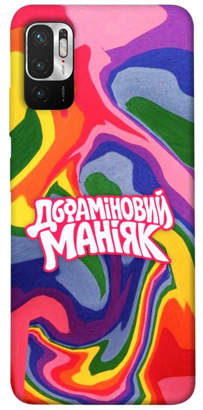Чохол itsPrint Dopamine для Xiaomi Redmi Note 10 5G, написи, купити оптом з доставкою