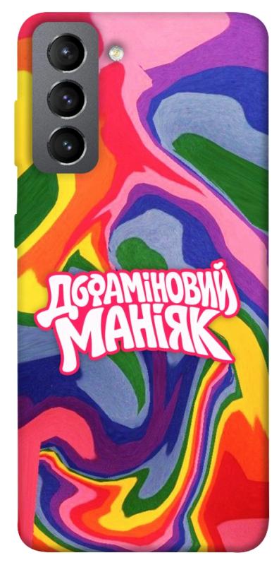 Чохол itsPrint Dopamine для Samsung Galaxy S21 FE, написи, купити оптом з доставкою