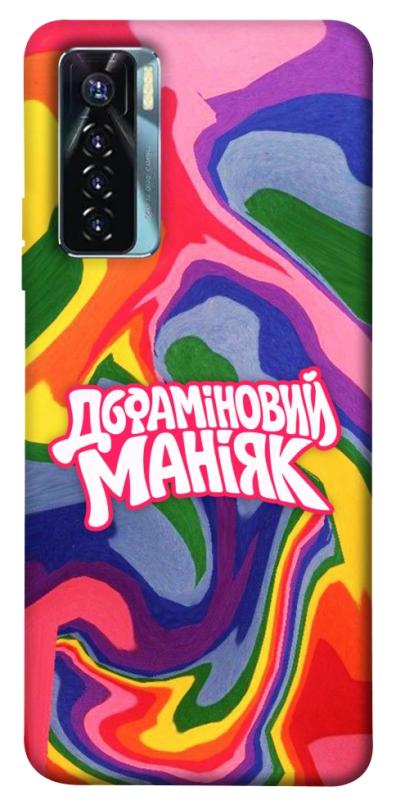 Чохол itsPrint Dopamine для TECNO Camon 17 Pro, написи, купити оптом з доставкою