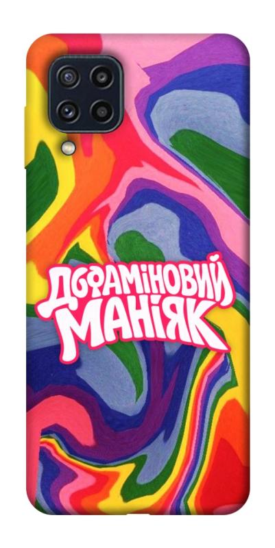 Чохол itsPrint Dopamine для Samsung Galaxy M32, написи, купити оптом з доставкою