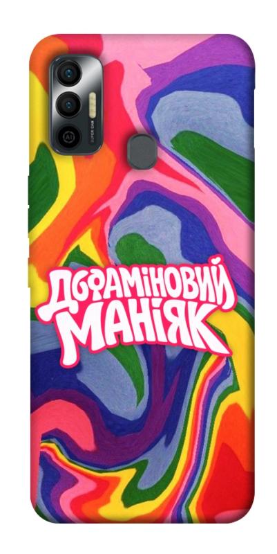 Чохол itsPrint Dopamine для TECNO Spark 7, написи, купити оптом з доставкою