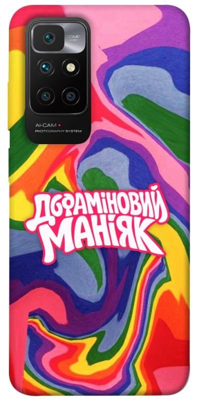 Чохол itsPrint Dopamine для Xiaomi Redmi 10, написи, купити оптом з доставкою