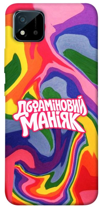 Чохол itsPrint Dopamine для Realme C11 (2021), написи, купити оптом з доставкою