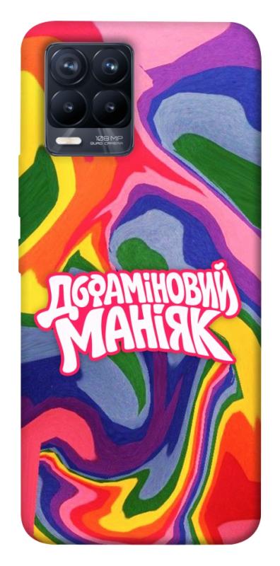 Чохол itsPrint Dopamine для Realme 8, написи, купити оптом з доставкою