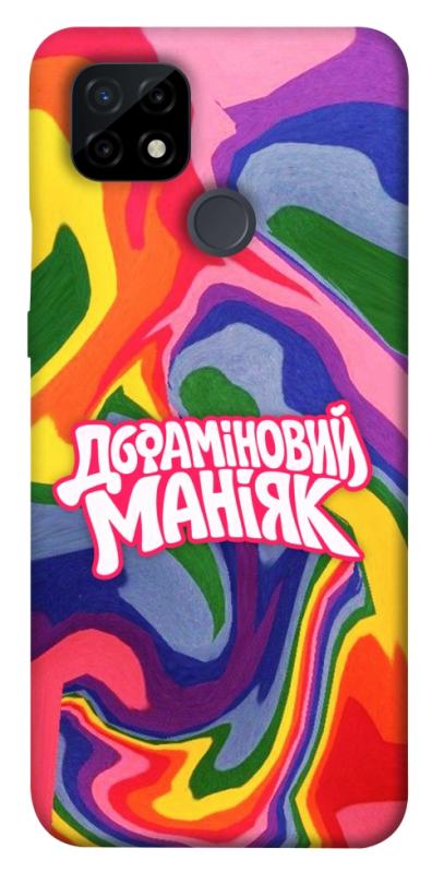 Чохол itsPrint Dopamine для Realme C21, написи, купити оптом з доставкою