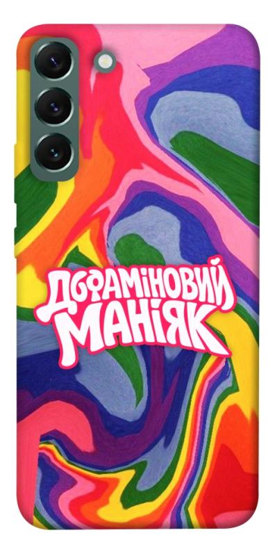 Чохол itsPrint Dopamine для Samsung Galaxy S22+, написи, купити оптом з доставкою
