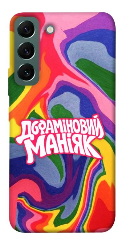 Чохол itsPrint Dopamine для Samsung Galaxy S22, написи, купити оптом з доставкою