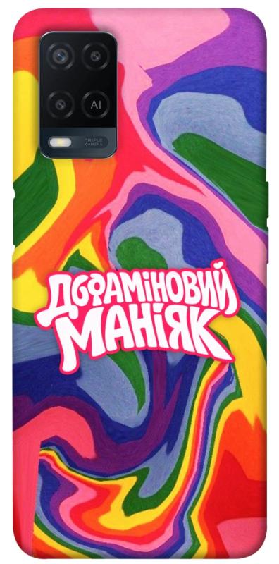 Чохол itsPrint Dopamine для Oppo A16s / A16, написи, купити оптом з доставкою