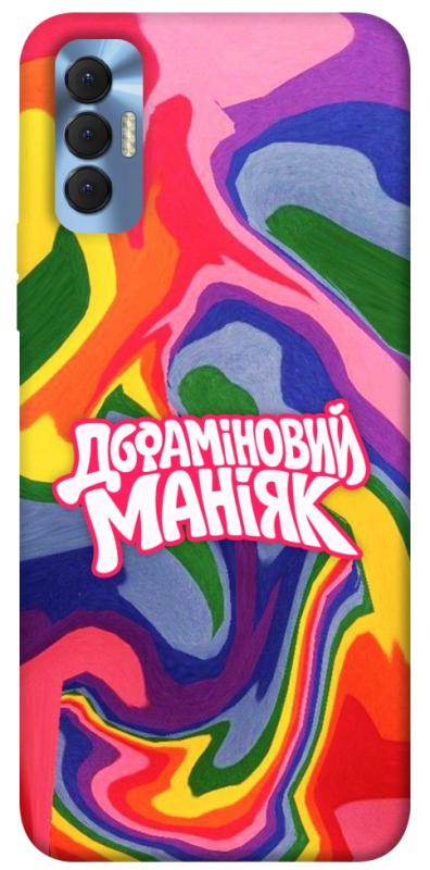 Чохол itsPrint Dopamine для TECNO Spark 8P, написи, купити оптом з доставкою