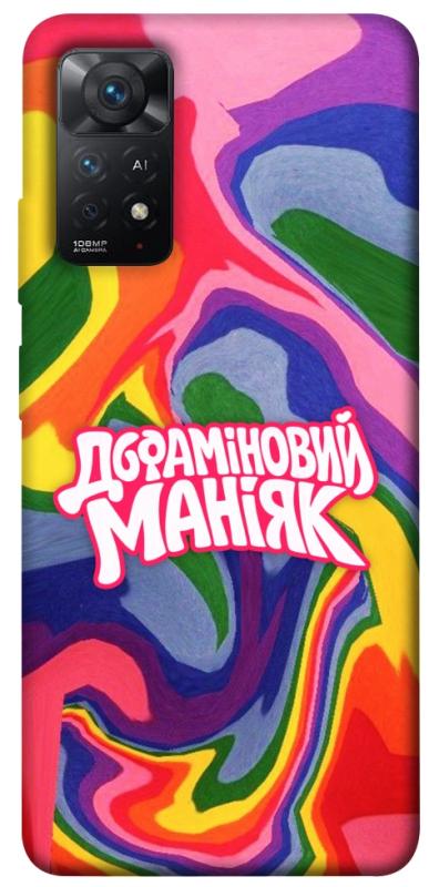 Чохол itsPrint Dopamine для Xiaomi Redmi Note 11 Pro 4G/5G, написи, купити оптом з доставкою